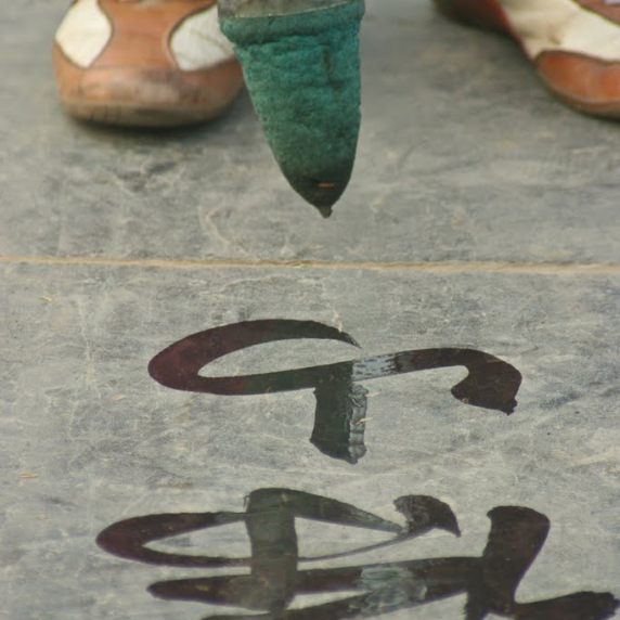 luoyang252c2520china.jpg